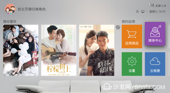 Media Player Selection