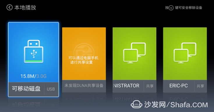 USB Device Selection
