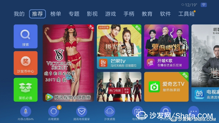 Installed App Example
