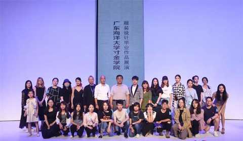 Guangdong Ocean University, Institute of Fashion, Fashion Design, Graduation Works