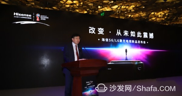 Hisense Laser TV