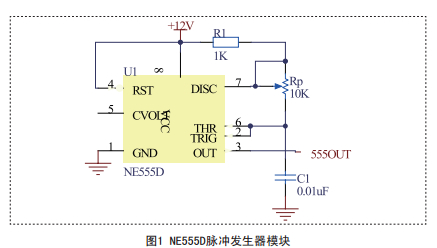 NE555D pulse generator module