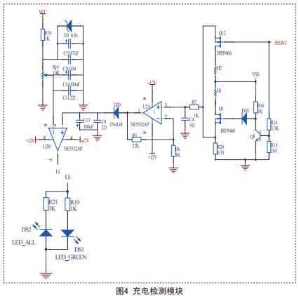 Charging detection module