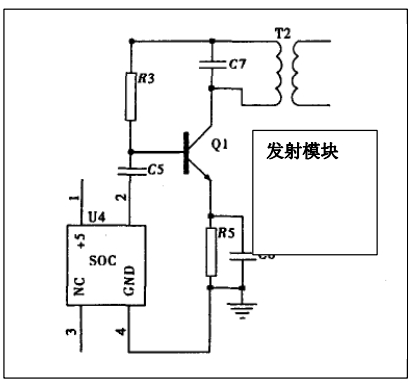 Transmitting and receiving module