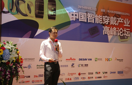 Tan Yue/Director of Misfit Wearables China R&D Center