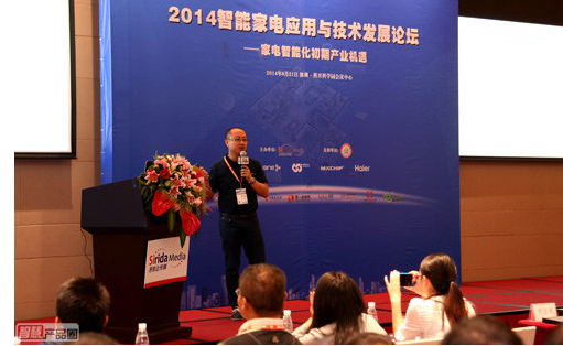Director of Sales and Project Management Department of Shanghai Smart Microelectronics Co., Ltd. / Qi Fangchao