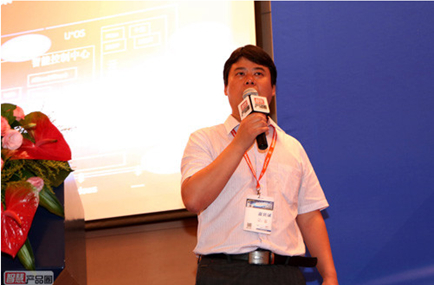 Haier Beijing Smart Home Innovation Center U+ Promotion Director / Chen Hailin