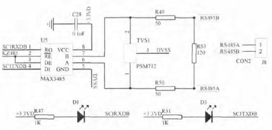 RS485 serial communication circuit design