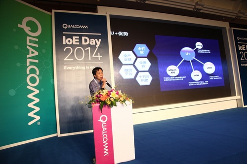 Mr. Wang Zheng, Director of Haier U+ Operations, delivered a speech