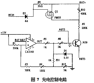 Charging control circuit