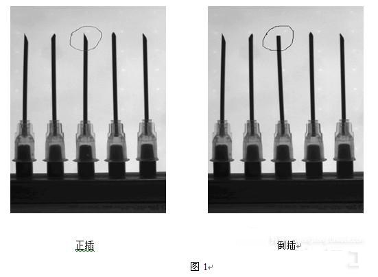 Defect of disposable needle