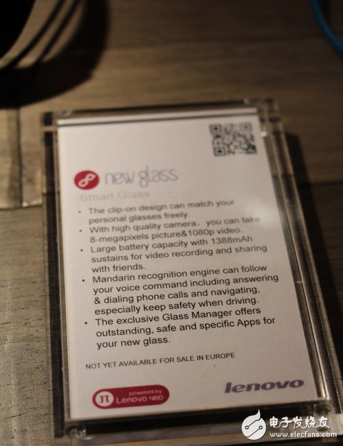 Lenovo smart glasses