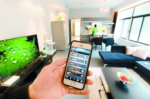 Smart home