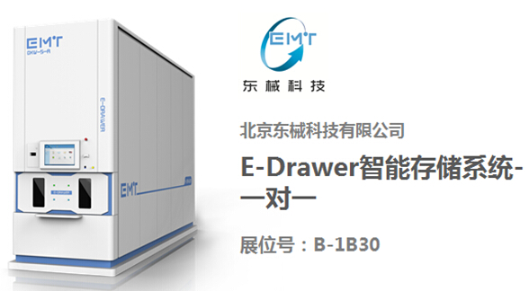 E-Drawer system