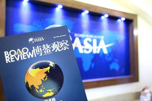 Boao Forum for Asia "Smart Healthcare and Wearables" Forum