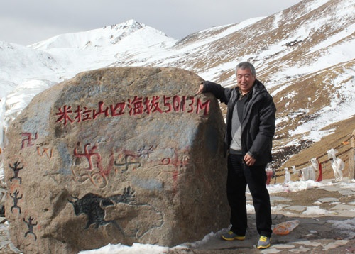 Professor of Communication University of China Yang Lei