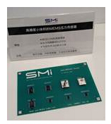 SMi high precision small volume pressure sensor