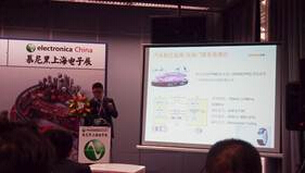 Li Yang of Shiqiang Instrument Division tells the new energy vehicle test plan based on Keysight instrument in the automotive test forum