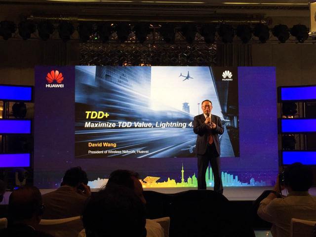 Huawei released TDD+ technology, and the 4.5G era will come next year.