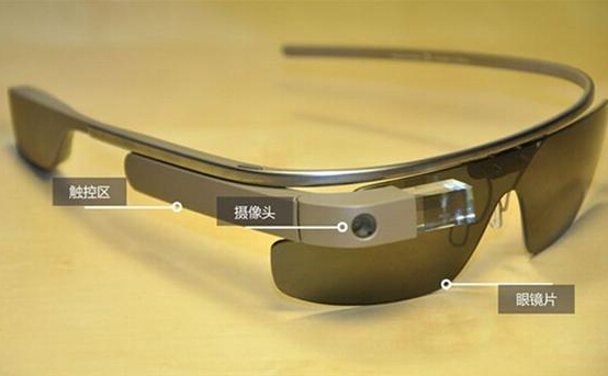 Smart glasses