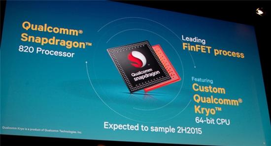 There are two versions of Qualcomm Snapdragon 820
