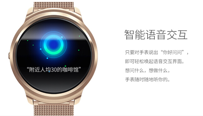 Ticwatch satin gold Chinese voice interactive smart watch