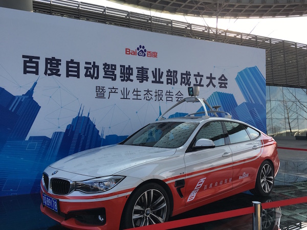 Baidu established autonomous driving division