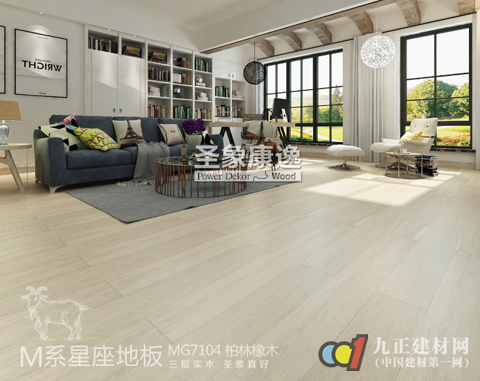 The iconic "M-Series" constellation floor: direct hit the show, for the new home