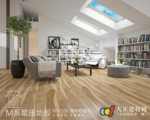 The iconic "M-Series" constellation floor: direct hit the show, for the new home
