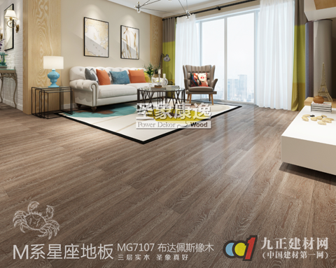 The iconic "M-Series" constellation floor: direct hit the show, for the new home