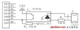 Red light treatment instrument water protection circuit