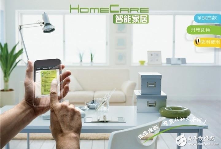 Different standards, smart homes are difficult to connect with different brands.