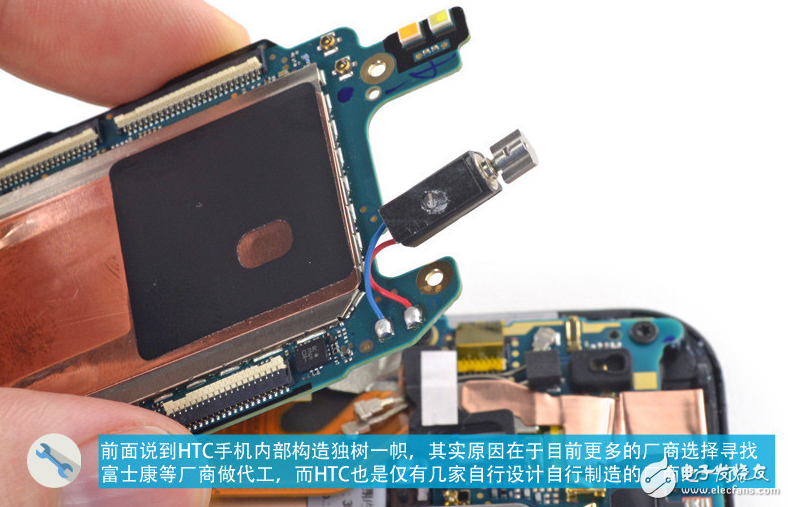 HTC One M9 disassembly exposure: 6 processes and more than 70 processes