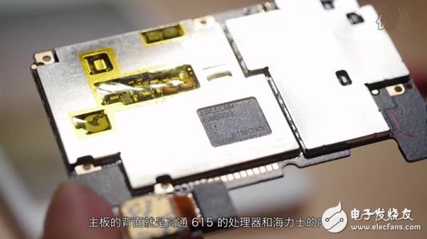 Nut mobile phone disassembly exposure: Snapdragon 615 processor + Hynix memory