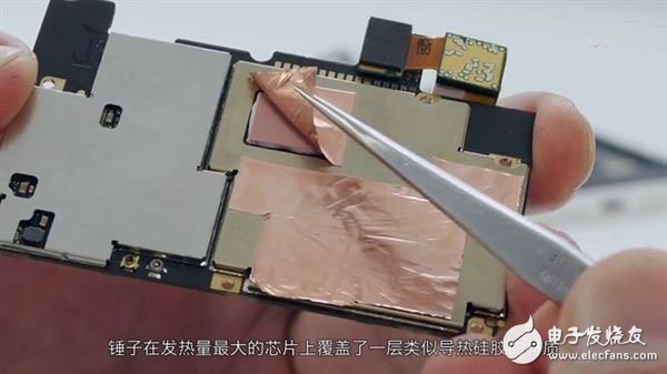 Nut mobile phone disassembly exposure: Snapdragon 615 processor + Hynix memory