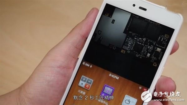 Nut mobile phone disassembly exposure: Snapdragon 615 processor + Hynix memory