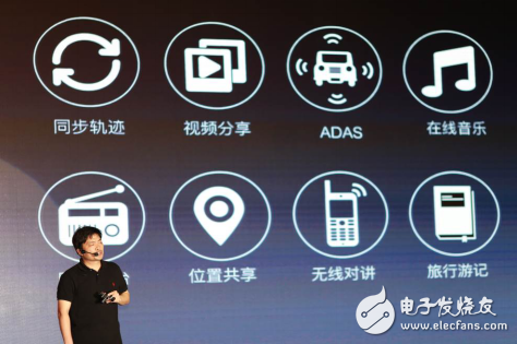 Demand for the Internet of Vehicles, Lu Shuguang, Hampoo and Intel work closely together