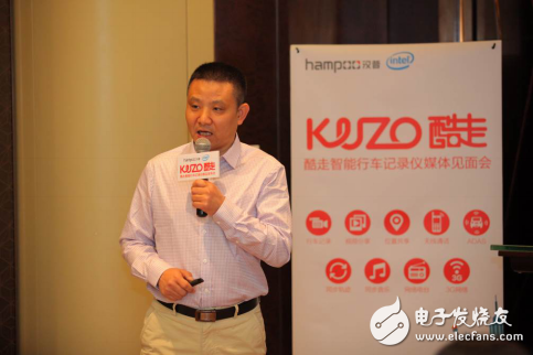 Demand for the Internet of Vehicles, Lu Shuguang, Hampoo and Intel work closely together