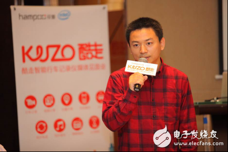 Demand for the Internet of Vehicles, Lu Shuguang, Hampoo and Intel work closely together