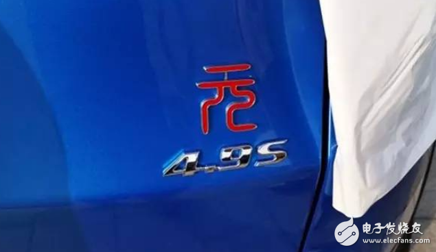 BYD is about to land in the Bird's Nest, launching a plug-in hybrid car