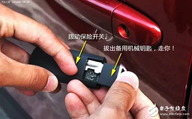 Car sensor key "high tech" configuration, how much do you know?