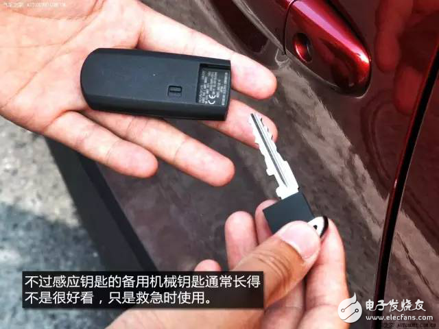 Car sensor key "high tech" configuration, how much do you know?