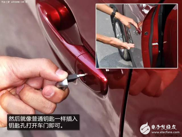 Car sensor key "high tech" configuration, how much do you know?