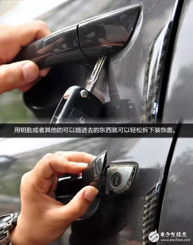 Car sensor key "high tech" configuration, how much do you know?