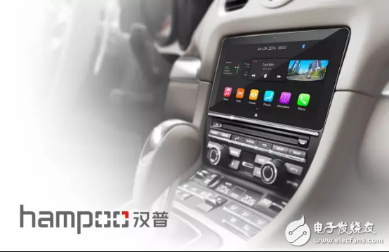 Hampoo takes the new car joint program to compete for CES ASIA