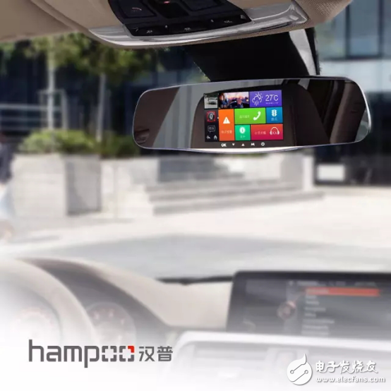Hampoo takes the new car joint program to compete for CES ASIA