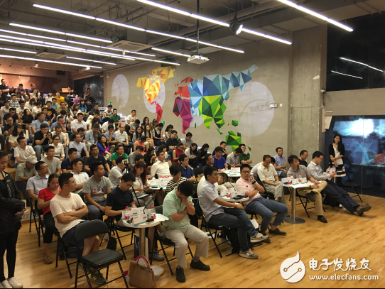 Huaqiang Jufeng hosted the China Hardware Innovation Competition in Beijing