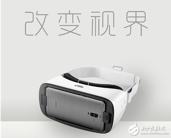 Huawei VR glasses adopt white shape, three-point head design