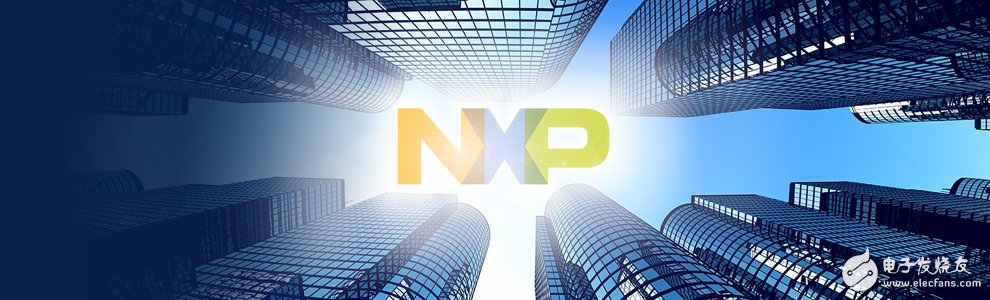 NXP standard business delivery, a new round of sports opening