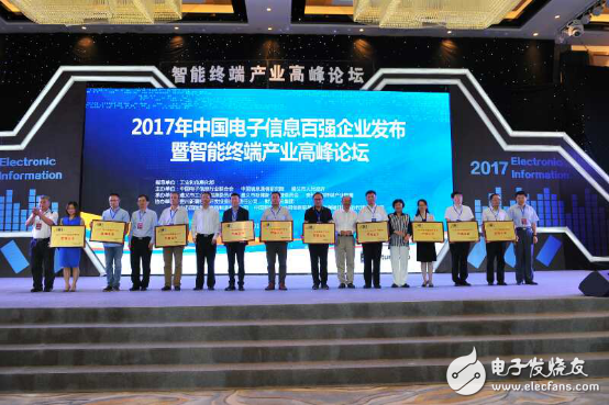 China's Top 100 Electronic Information Enterprises Released Changhong ranked sixth